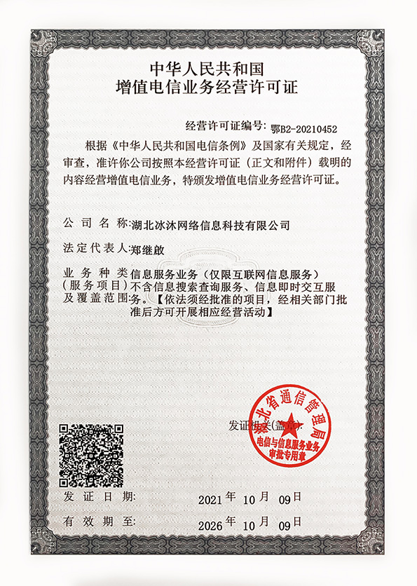 玩网通传奇私服-热血传奇sf-中国正版授权传奇SF发布网wcqsf.com
